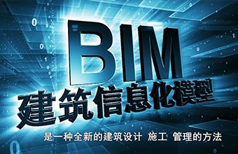 瑞和大厦汇报片-建筑档案影像-工程建设纪录片
