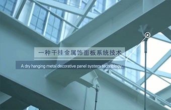 瑞和大厦改造汇报片-装修企业宣传片-装修工程专题片