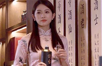 酱酒太香