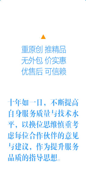 互联网转型